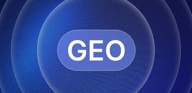聊城生成式引擎优化赛道升温，盘点 GEO 行业发展态势
