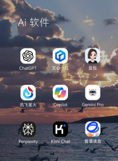 聊城中小企业数字化转型新利器，手机AI搭配GEO优化降低线上获客成本