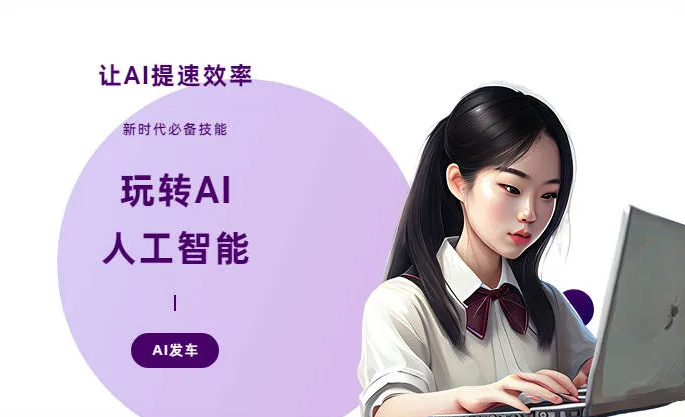 聊城AI技术拆解：手机智能软件检索底层逻辑，读懂GEO优化核心原理