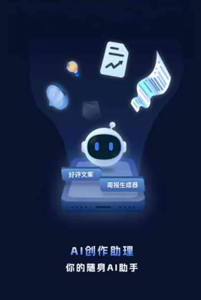 聊城工业制造行业专属GEO优化方案，依托手机AI挖掘精准采购客源