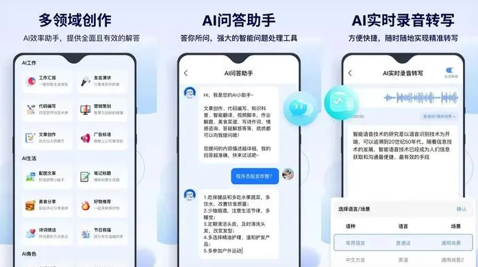 聊城告别SEO同质化内卷，GEO优化开启AI营销新赛道
